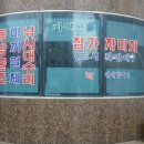 CU방어동진점 이미지