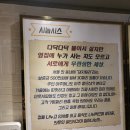 시아컴퍼니 | 혜화 놀거리 대학로 코믹연극｜아트리컴퍼니 오백에 삼십 후기 (대학로 오백에 삼십 솔직 리뷰)