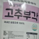 모담숯불김_새말점 네이버블로그