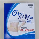 정한약국 이미지