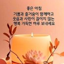 ♤밤에 읽는 조선왕조실록 &#34;夜&#34;사ㅡ24수달피 웃옷을 벗어 덮어준 세종임금-♧ 이미지