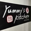 야미네부엌 | 옥길동 셰프가 운영하는 감성적인 요리주점 야미네부엌