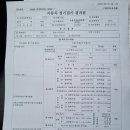 청덕모터스