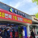 세븐일레븐 부산가야한신점 이미지