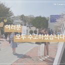 ㈜제일씨앤씨 | SKCT 탐구 영역 Ver. 2019 상반기