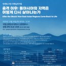 국립강릉원주대학교 대학원 이미지