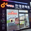 의사로36번길 네이버블로그