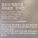 제주시 건입동에 자리 잡은 제주여성 CEO 김만덕의 도전과 나눔의 장 김만덕기념관