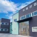 이레이엔지 - 금천구 가산디지털1로 204 | 이레이엔지