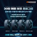한국타이어포곡점