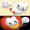 [박지훈 팬미팅] 지훈옵이 내 이름을 불러준 순간 나는 숭이 되었다