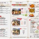 해물왕칼국수 네이버블로그