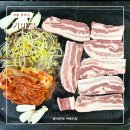 거마로 | 선진포크한돈 생삼겹살 거마로 고깃집 거마골 후기