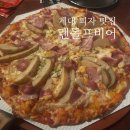 랜돌프비어대구