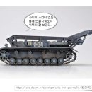 German Bruckenleger IV b(1/35 TRUMPETER MADE IN CHINA ) PT1 이미지