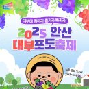 안녕대부 이미지