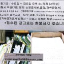 아임파인영어학원