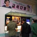 이브다방 - 화성시 31만세로 1109-9 | 이브다방