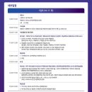 국립무형유산원 소공연장 이미지
