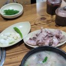 춘자 순대국 네이버블로그