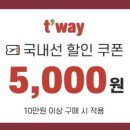 은성항공여행사