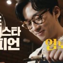 원두다방