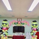 장승포초등학교병설유치원 네이버블로그