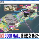 디오트