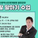 인재개발원 대강당 이미지