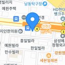 향우다방