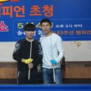 챔피언당구클럽 이미지