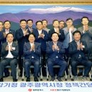 광역중기 이코리아