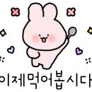 백종원의 성성식당 평택소사벌점 이미지