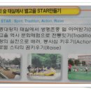 성주초등학교 이미지