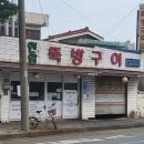 뚝방카센타 이미지