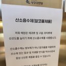 빵장수단팥빵만촌점