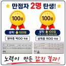 삼성영어삼척어학원
