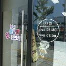 몽냥이펫편의점 - 제천시 신죽하로 83-22 | 몽냥이펫편의점