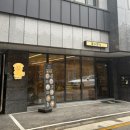 치악고등학교 | [원주 맛집] 원주 단구동 돈까스, 가츠나베 맛집 I 욘가츠 원주본점