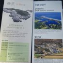 새창이다리 공중화장실 | 고성에 새로생긴 '송지호 바다하늘길' 다녀온 솔직 후기, 운영시간, 주차 정보 정리, 고성 죽도 다리...