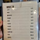 보성녹돈참숯불구이 이미지