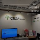 올가뷰티퇴계주공4차점 | 춘천 바디케어 올가뷰티에서 등관리 받고왔어요