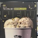 글라쇼 이미지