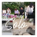 워너비미 | 22기 돌싱편 영숙 보이백 영자 가브리엘백팩 정숙 가브리엘 호보백 현재 가격은? | 샤넬은 왜 워너비인가?