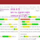 서울왕북초등학교 이미지