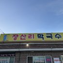 감자적본부