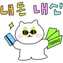 까까시몽 이미지