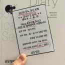 안도떡방앗간 | 안양 봄빛병원 공포의 임당 검사 재검 후기