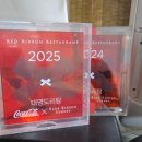 대명정누룽지백숙 | 봉명동 대명도리탕 칼칼한 국물의 청주 현지인 맛집