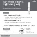 아모스대구
